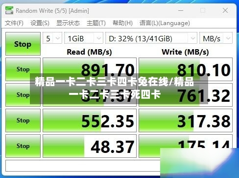 精品一卡二卡三卡四卡兔在线/精品一卡二卡三卡死四卡-第2张图片